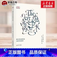 [正版]西文书法的艺术 大卫哈里斯 The Art Of Calligraphy 艺术字设计练字体帖手账花体英文哥特体