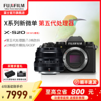 FUJIFILM/富士X-S20/XF35mmF2+标配 机身6K高清vlog复古入门无反微单数码相机 富士xs20/XF35F2 184万像素 翻转式 触屏 人眼/面部 主体追踪