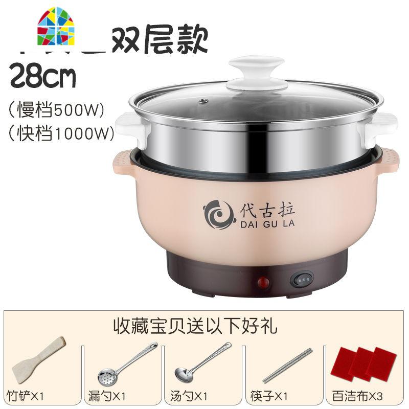 电炒锅多功能电热锅学生宿舍煮面锅小电锅家用炒菜锅不粘锅小火锅 FENGHOU 卡其色28cm不粘锅(可煎炒煮饭