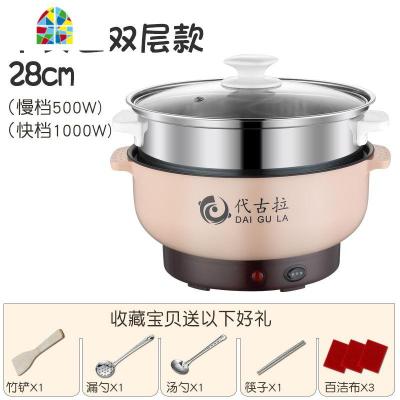 电炒锅多功能电热锅学生宿舍煮面锅小电锅家用炒菜锅不粘锅小火锅 FENGHOU 卡其色28cm不粘锅(可煎炒煮饭