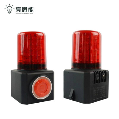 亮思能 多功能声光警示灯 磁吸式 LSN-FL4870 套