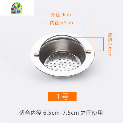 手提式水过滤网水池不锈钢厨房洗碗菜盆过滤器提篮下水道地漏网 FENGHOU 3号手提浅款大号11cm洗菜篮洗菜篮