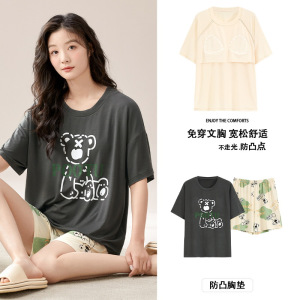 春夏季新款莫代尔短袖睡衣女带胸垫一体式套装简约休闲薄款家居服