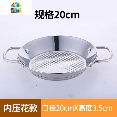 不锈钢平底煎锅锅西班牙海鲜饭锅焗饭盘牛排锅小龙虾盆不粘平底锅 FENGHOU 30x3.5cm不粘款西班牙海鲜饭锅