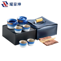 耀豪坤便携旅行茶具套装YH09K/套