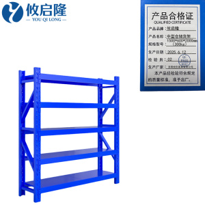 攸启隆