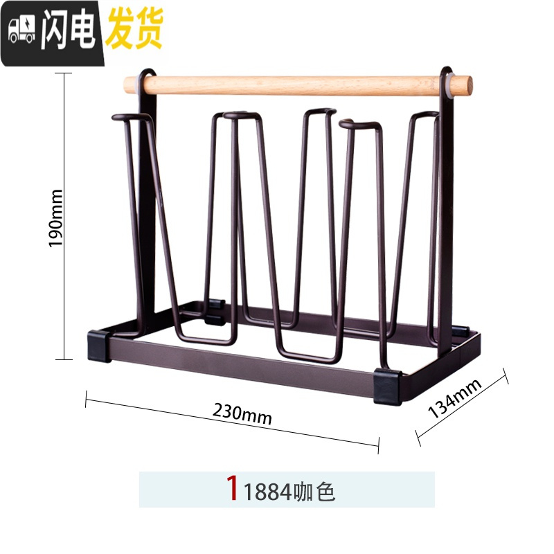 三维工匠冷水壶玻璃凉水壶可高温凉杯家用套装北欧创意SOO电陶炉烧水壶 1884咖色杯架