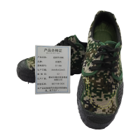 安富利 迷彩作训鞋 35-45# /双