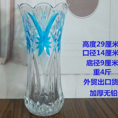 三维工匠彩绘花瓶玻璃插花水养富贵竹电视柜摆件客厅插花瓶子透明新款创意大号海蓝色摆财加厚无铅