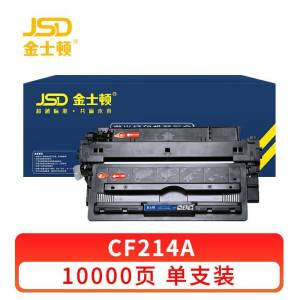 金士顿 硒鼓CF214A 支