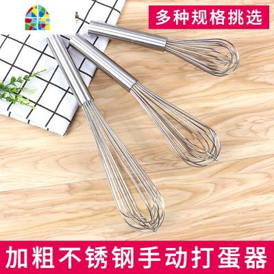 加粗不锈钢手动打蛋器鸡蛋搅拌器家用手持式蛋抽10 12 14 16 18寸 FENGHOU 24寸打蛋器(总长60CM)