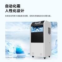科密除湿机/抽湿机 空气净化器 除湿量138升/天 150平工业级大功率商用地下室别墅商超吸湿器 CS-138L