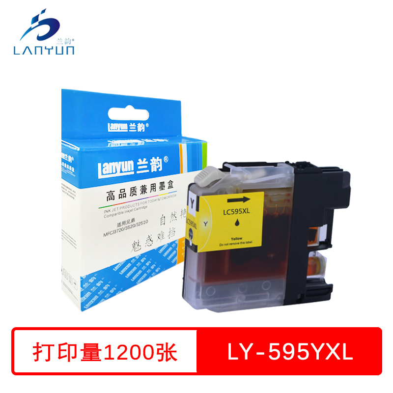 兰韵 595YXL黄色墨盒 适用兄弟MFCJ3720/3520/J2510 单个装