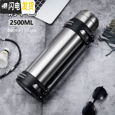 三维工匠保温壶大容量便携户外大号1.2 3旅行不锈钢保温杯家用女士便携 本色2500送背带+小碗无杯套