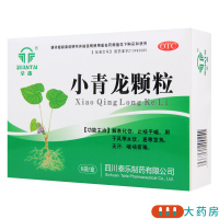 [10盒]全泰 小青龙颗粒 13g*6袋/盒*10盒解表化饮止咳平喘用于风寒水饮恶寒发热无汗喘咳痰稀