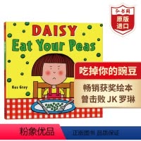[正版]吃豆子不挑食 黛西把豌豆吃了 英文原版 Eat Your Peas吃掉你的豌豆 尼克沙拉特 儿童绘本 平装 搭