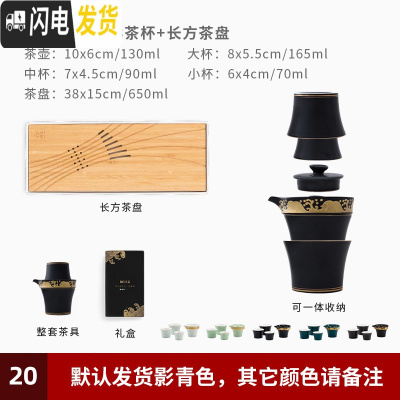 三维工匠整套功夫茶具套装家用简约茶盘便携套组现代客厅陶瓷盖碗茶壶茶杯 20海浪套组+长方盘(礼盒装/适合送礼) 7件