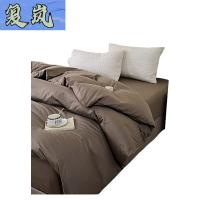 复岚 纯棉被套 150*200cm/件
