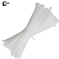 有成鑫尼龙扎带 自锁式塑料扎带加长固定捆绑扎绳4*250mm/150根 包