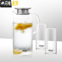 三维工匠玻璃凉水壶耐冷热家用水瓶玻璃把手大容量果汁冷水壶 一壶2杯(高硼硅直筒杯)简装