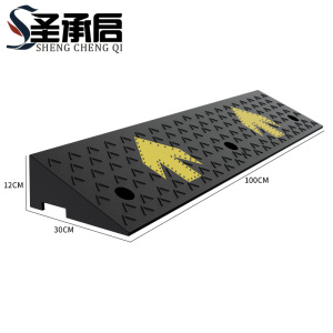 圣承启 台阶垫 12cm个