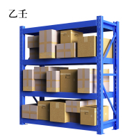 乙壬承重1000kg货架置物架钢制货架长150宽50高200CM[工厂现做 7天内发货]