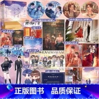 套装3册+随书(1是特签) [正版]捡漏 部分特签版+天宇图书赠品 轻吻星芒123 全套3册 南之情《夫人每天都在线打