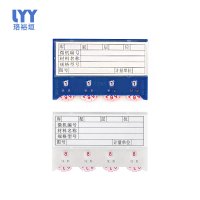 珞裕垣 磁性料卡 65*100mm 个