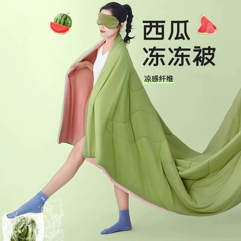 西瓜冻冻被子夏凉被2026新款夏季凉感冰丝冰淇淋空调被夏天可机洗