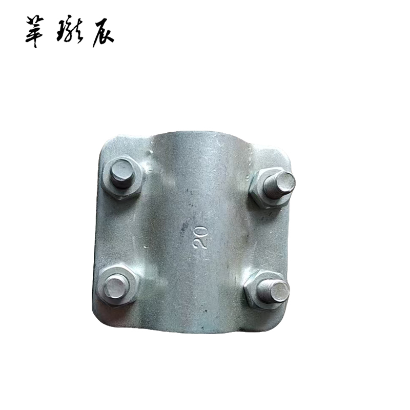 萃珑辰 铁哈夫节 DN20 个