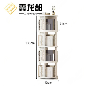 鑫龙都旋转书架