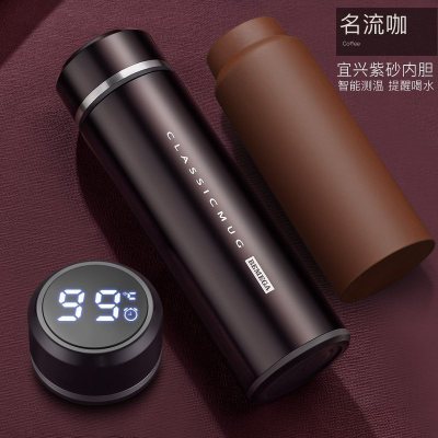 美帮汇紫砂内胆保温杯紫砂杯泡茶杯男士女定制水杯子 名流咖(智能测温提醒喝水)