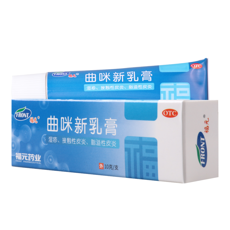 福元曲咪新乳膏10克用于湿疹 接触性皮炎 脂溢性皮炎 神经性皮炎 体癣 股癣以及手足癣等