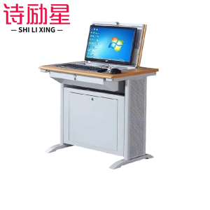 诗励星电脑桌