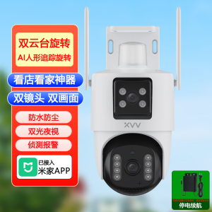 支持米家APP控制双镜头无线360度全景监控家用室外防水高清球机远程手机wifi全彩夜视摄像头无需网络远程监控已接入米家