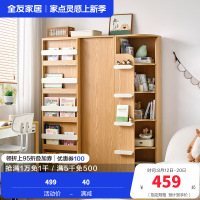 全友家居简约北欧青少年组合书柜书架一体书房收纳展示转角柜