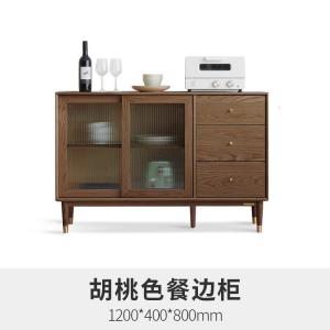 森美人全实木移餐边柜现代简约茶水柜餐厅碗橱柜北欧橡木微波炉柜
