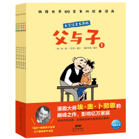 正版新书]父与子:大字注音有声版(6册1套)[德]埃·奥·卜劳恩