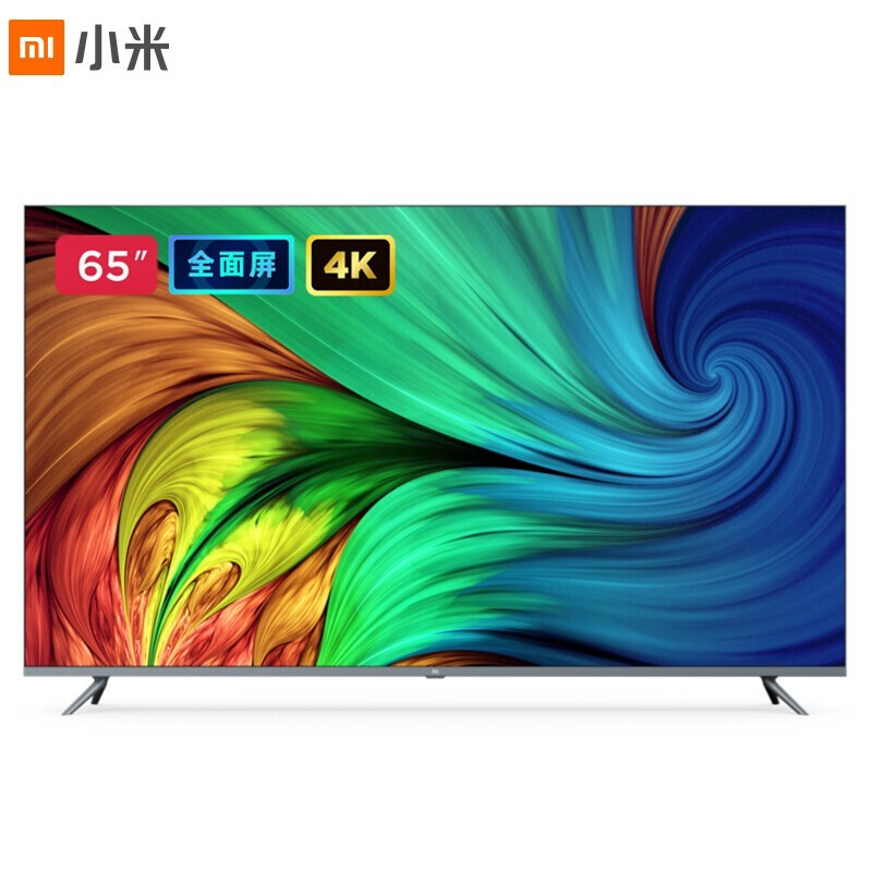 小米电视全面屏pro 65英寸e65s 4k超高清 大内存蓝牙语音智能网络液晶