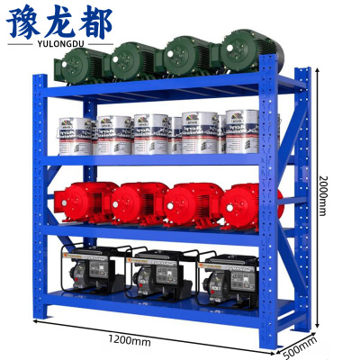 豫龙都仓储货架1200*500*2000组