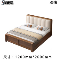 圣承启 木床 宽1.2m张