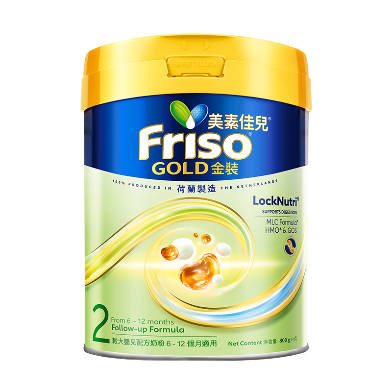 港版Friso美素佳儿金装较大婴儿配方奶粉2段800g[27年2月23日]