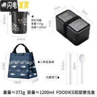 三维工匠便当盒分格网红饭盒上班族微波炉加热减脂餐健身日式轻食餐盒 FOODIES+汤罐+饭盒袋