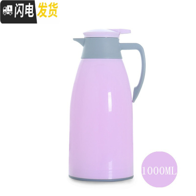 三维工匠保温水壶户外大容量旅行家用便携车载保温杯保温瓶玻璃内胆保温壶 (薰衣紫)1.0