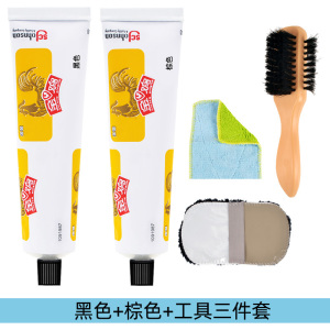 正品鞋油膏体黑色棕色无色通用真皮保养油刷鞋擦皮鞋护理神器