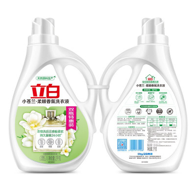 立白小苍兰柔顺香氛洗衣液2kg*2/套