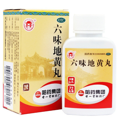 世一堂六味地黄丸72g滋阴补肾，用于肾阴亏损，头晕耳鸣，腰膝酸软，骨蒸潮热，盗汗遗精,消渴。OTC
