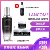 兰蔻(LANCOME) 小黑瓶精华肌底液 强韧修护肌底改善干燥细纹保湿补水精华肌底液100ml+小黑瓶眼霜5ml*3