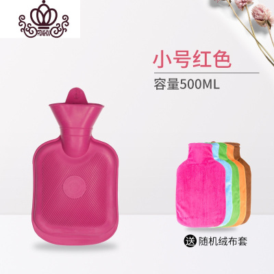 封后婴儿小号热敷随身女灌水注水冲水灌水橡胶热水袋暖手宝暖肚子