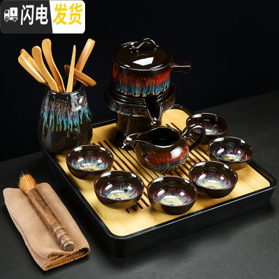 三维工匠窑变功夫茶具套装家用陶瓷石磨半全自动懒人泡茶器防烫天目釉建 窑变蓝沙金釉石磨茶具(10件)+日月方形密胺盘(黑)